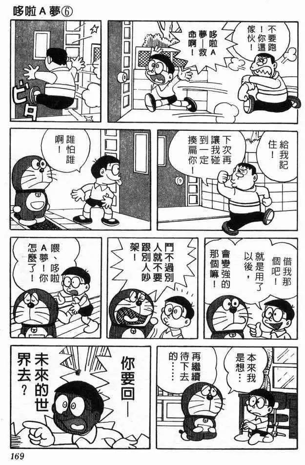 魔法契约封面